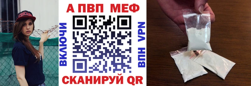 Названия наркотиков Калининец mega маркетплейс Псилоцибиновые грибы Гашиш АМФЕТАМИН Каннабис КОКАИН Alpha-PVP NBOMe