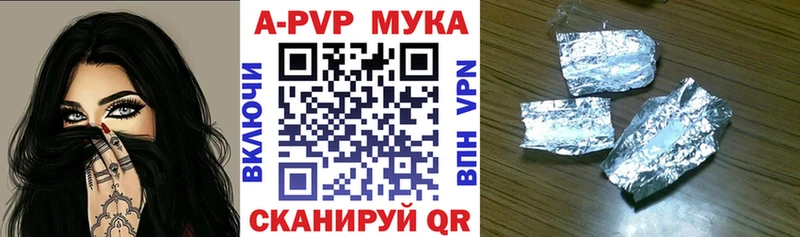 A-PVP крисы CK Калининец