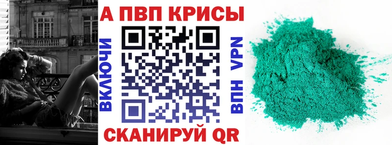 магазин продажи наркотиков Калининец Альфа ПВП VHQ