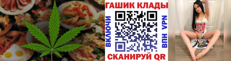Canna-Cookies марихуана  ОМГ ОМГ сайт  Калининец 