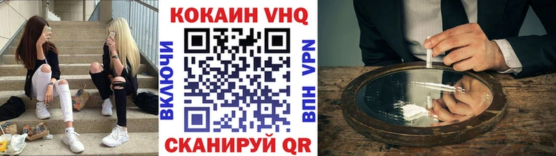 КОКАИН 98%  Калининец 