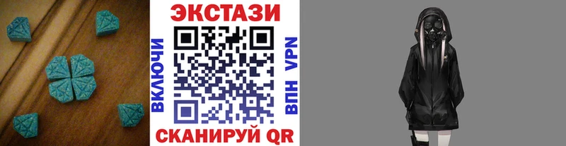 Ecstasy 280 MDMA  что такое наркотик  Калининец 