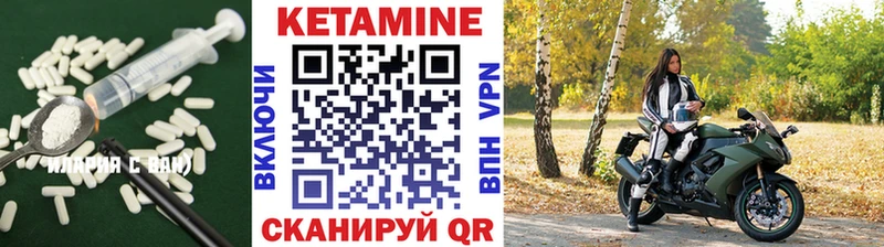 Кетамин VHQ  MEGA tor  Калининец 