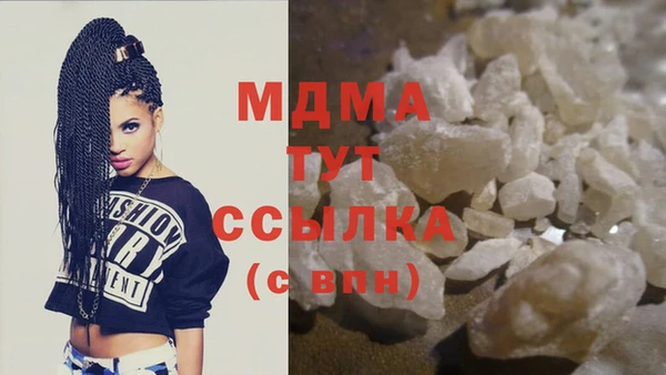 марихуана Вязники