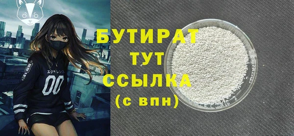молекула духа Вязьма