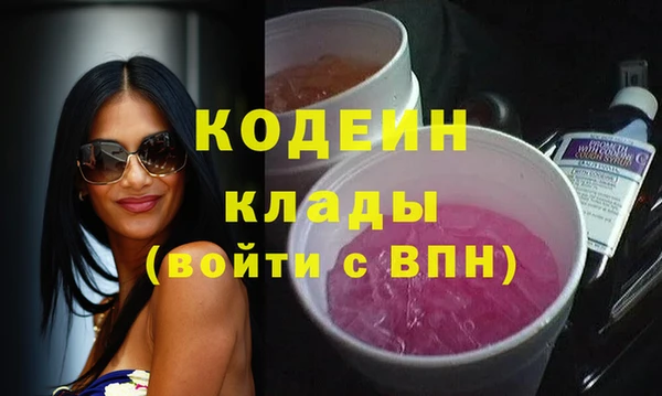 мефедрон VHQ Вяземский