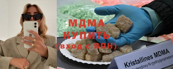 мефедрон VHQ Вяземский