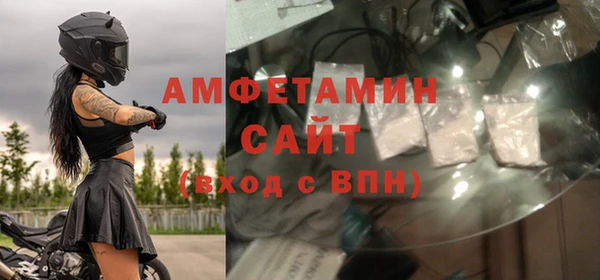 мефедрон VHQ Вяземский