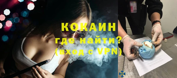 мефедрон VHQ Вяземский