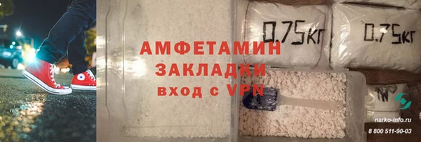 мефедрон VHQ Вяземский