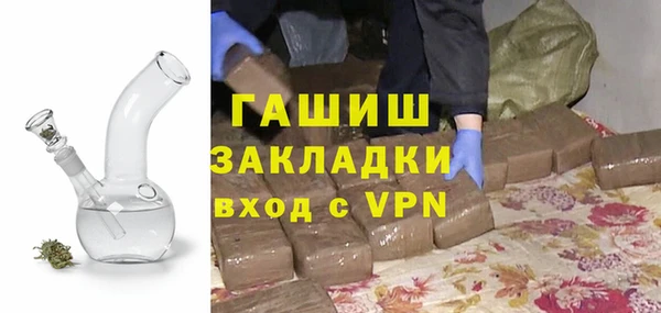 марихуана Вязники