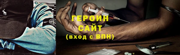 молекула духа Вязьма