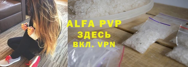 мефедрон VHQ Вяземский