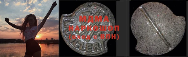 мефедрон VHQ Вяземский