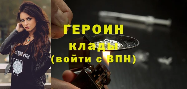 марихуана Вязники