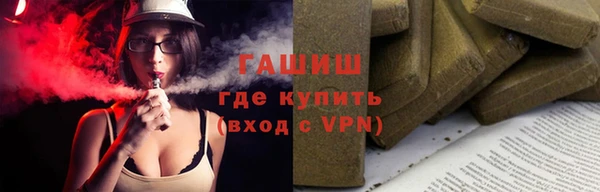 мефедрон VHQ Вяземский