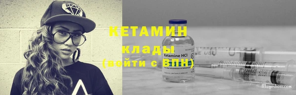марихуана Вязники