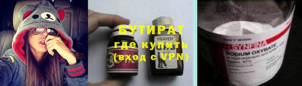 молекула духа Вязьма