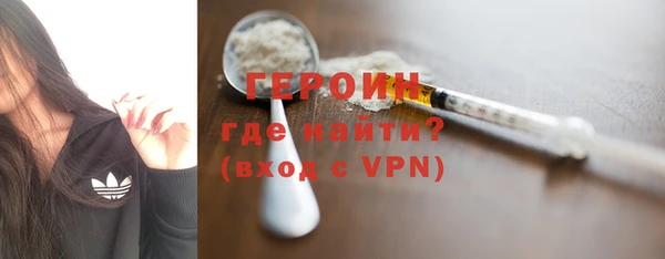 молекула духа Вязьма