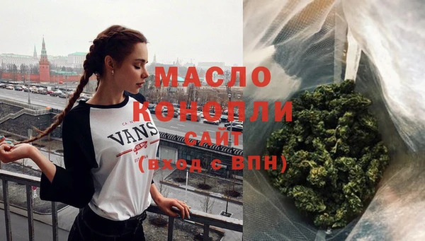 марихуана Вязники