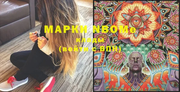 мефедрон VHQ Вяземский