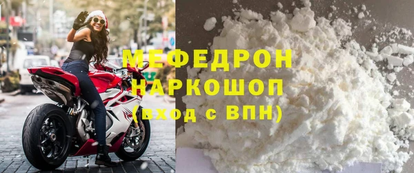 мефедрон VHQ Вяземский