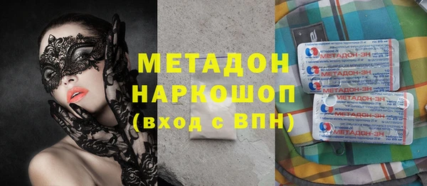 мефедрон VHQ Вяземский