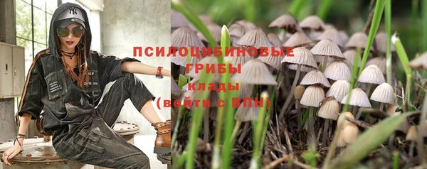 мефедрон VHQ Вяземский