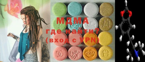 мефедрон VHQ Вяземский