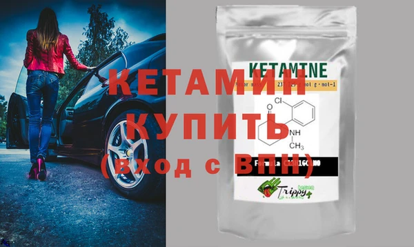 мефедрон VHQ Вяземский