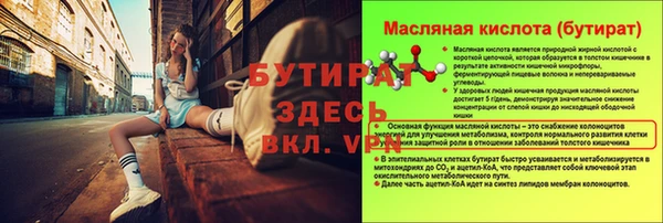 марихуана Вязники