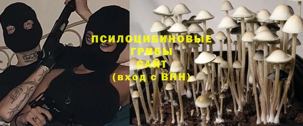 марихуана Вязники