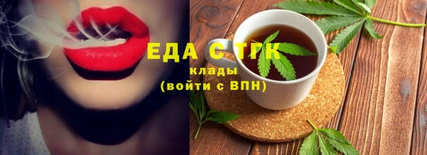 мефедрон VHQ Вяземский