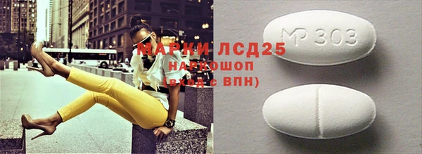 молекула духа Вязьма