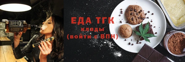 марихуана Вязники