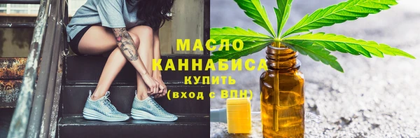 марихуана Вязники