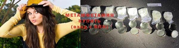 мефедрон VHQ Вяземский