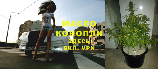 мефедрон VHQ Вяземский