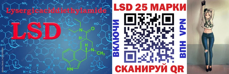 Лсд 25 экстази ecstasy  Калининец 