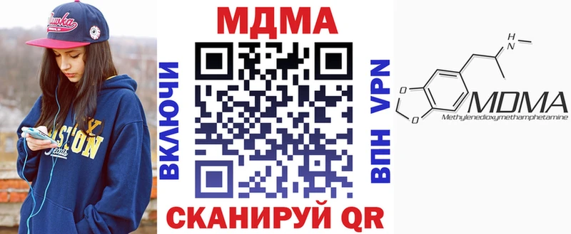 MDMA кристаллы  blacksprut маркетплейс  Калининец 