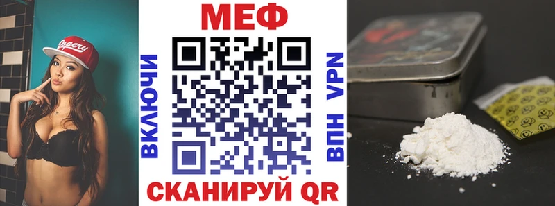 Мефедрон кристаллы  где купить наркоту  Калининец 
