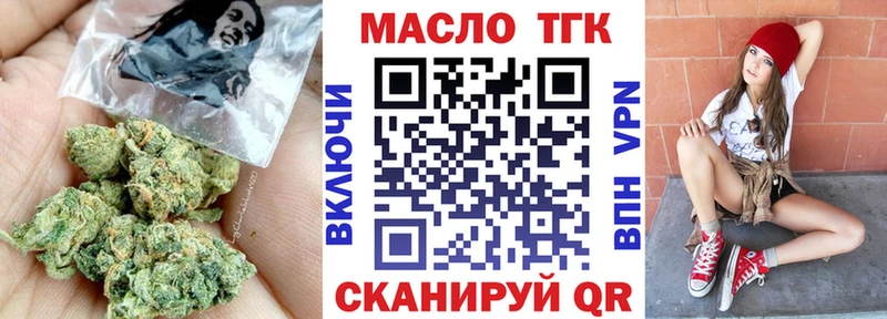 Дистиллят ТГК гашишное масло  Калининец 